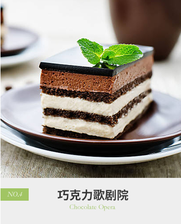 巧克力歌剧院