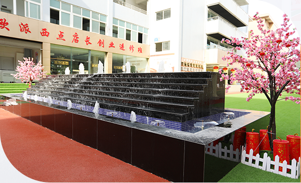 校内环境