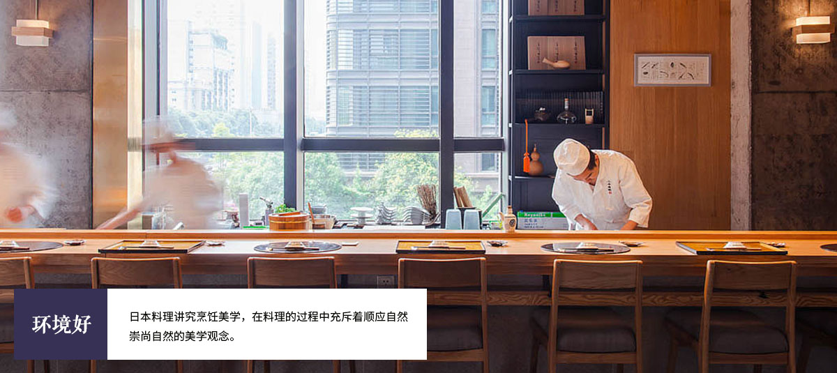 环境好