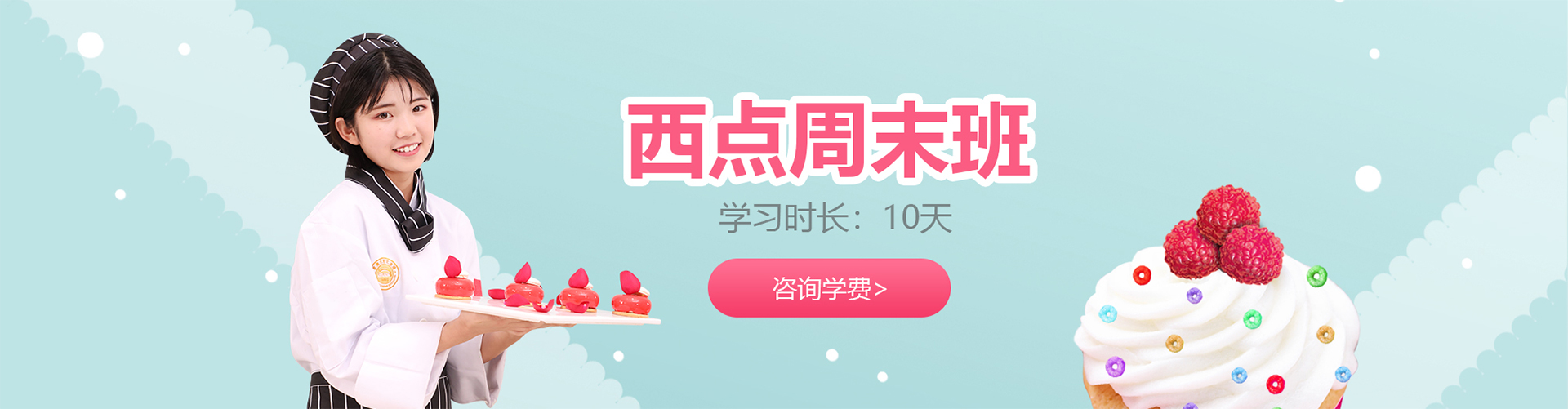 女生学什么好