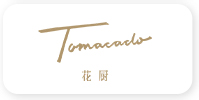 就业体系