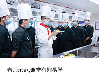 老师教学