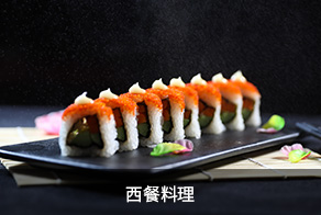 成都乐山菜系