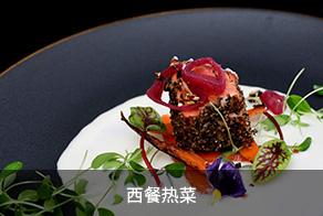 成都乐山菜系