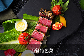 成都乐山菜系