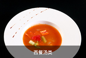 成都乐山菜系