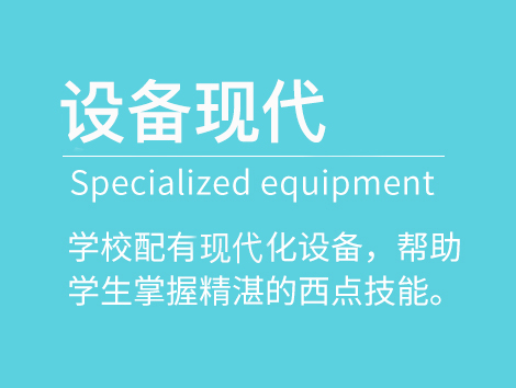 学习环境