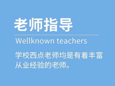 学习环境